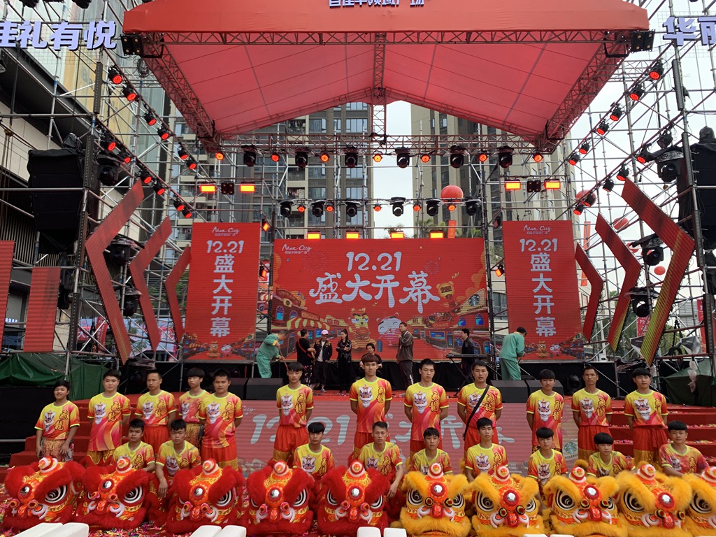 购物中心开业